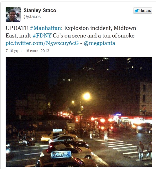 Blast hits midtown Manhattan