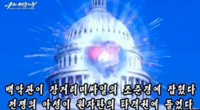 North Korea Video Shows Washington Under Attack
