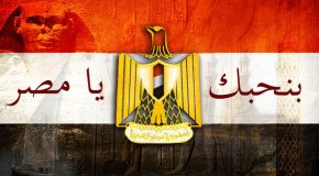 Egypt Takes Path Toward Rejecting Globalist Control