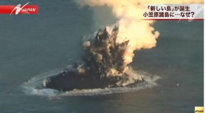 Video: New Island Forms Near Japan Today