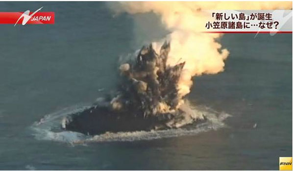 Video New Island Forms Near Japan Today