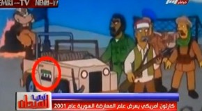 Egyptian TV: Simpsons Episode Proves Syria War is U.S. Conspiracy