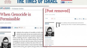 Genocide permissible in Gaza: Times of Israel