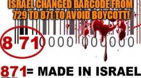 Israel Changes Bar Code To Avoid Boycott!