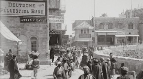 What did Palestine look like in 1896?