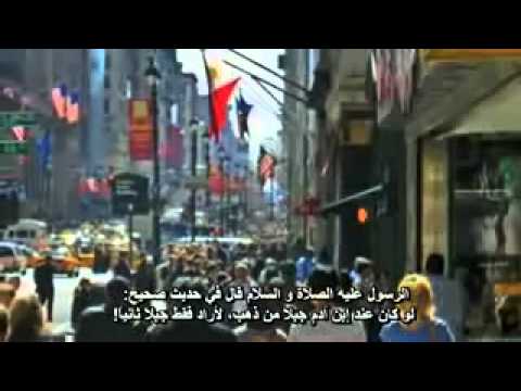 Arrivals Arabic 23 القادمون سلسلة خطيرة عن الماسونية