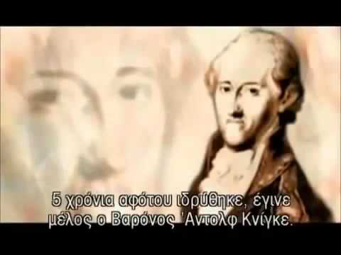 Illuminati History Documentary Full Movie w / Greek Subtitles