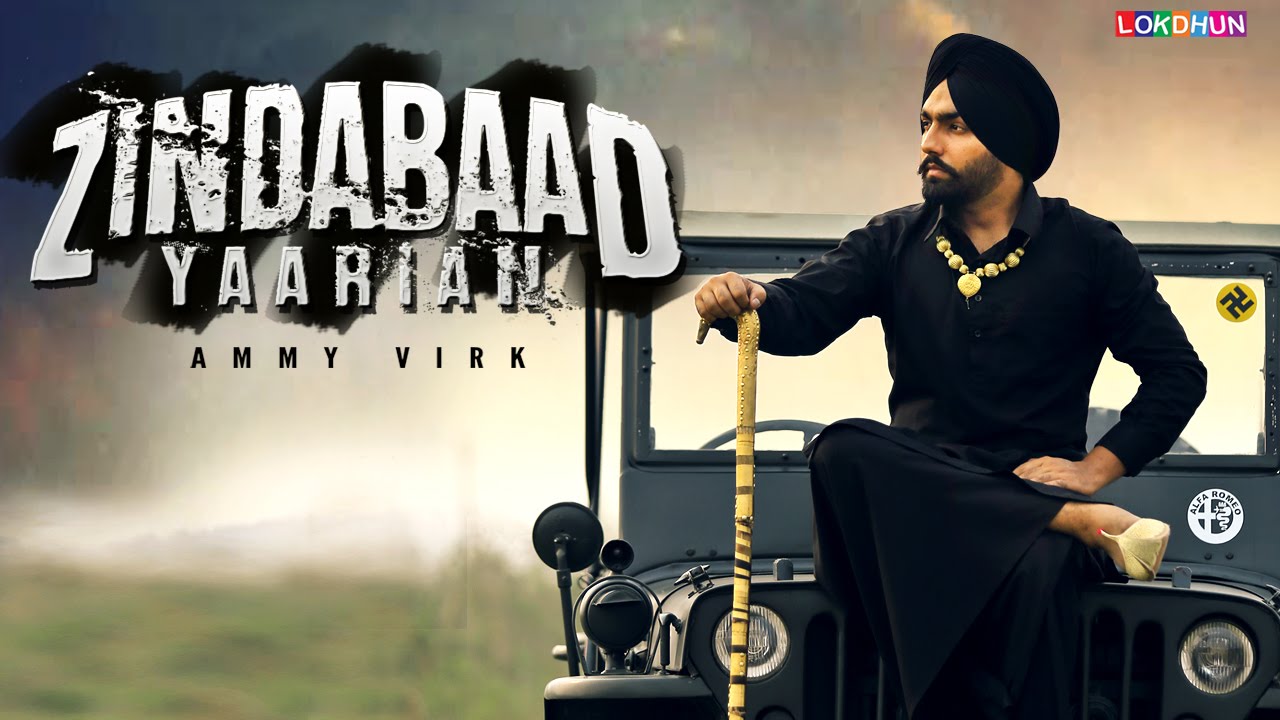 Zindabad Yaarian ● Official Video ● Ammy Virk ● New Punjabi Songs 2015 ● Lokdhun