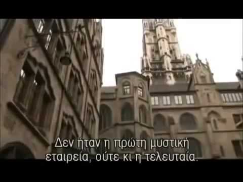 Illuminati History Movie – Full Documentary w/ Greek Subtitles