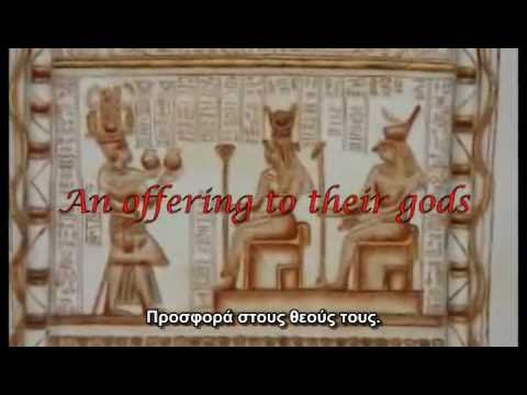 The Arrivals PaRT 8 Αποδείξεις Φαραω – Greek Subtitles