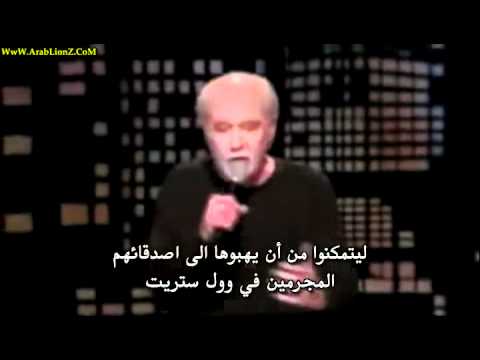 The Arrivals pt.02 (Mind Control feat. George Carlin)القادمون مترجم