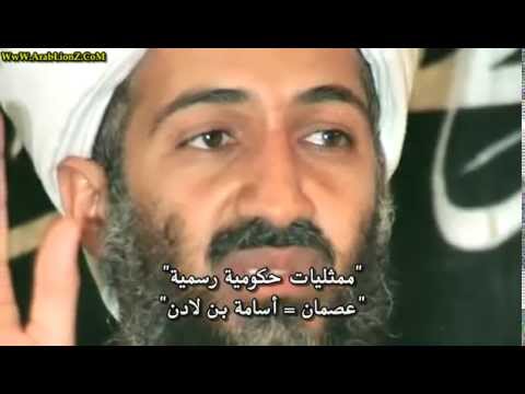 The Arrivals pt 17 War on Terror القادمون مترجم   YouTube