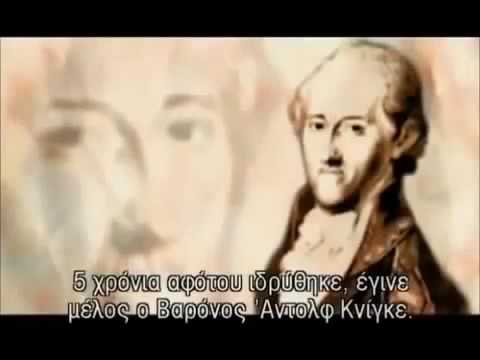 Illuminati History Movie Full Documentary w Greek Subtitles