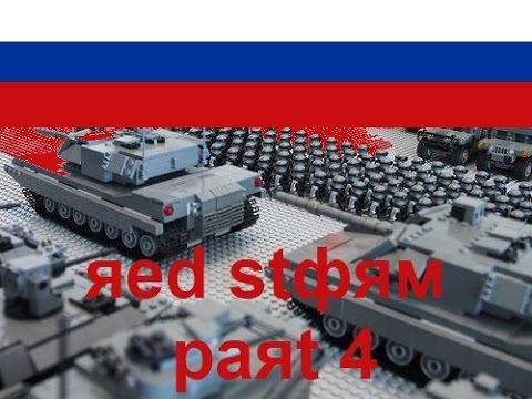 Lego World War 3 Part 4