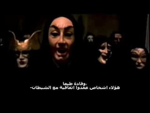The Arrivals 27 Arabic القادمون الحلقة ٢٧