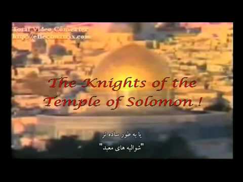 The Arrivals with persian subtitle pt.01 (Proof from the Holy Quran).avi