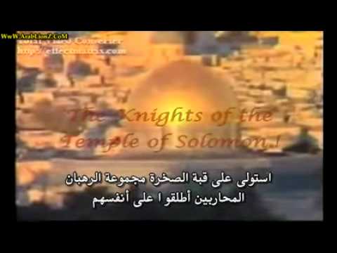 The Arrivals pt 01 Proof from the Holy Quran القادمون مترجم   YouTube