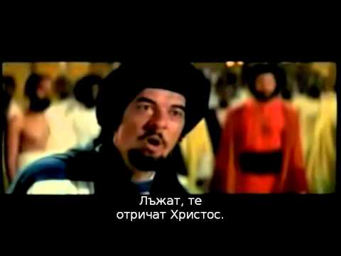 The Arrivals pt 38 The Story of Islam BG