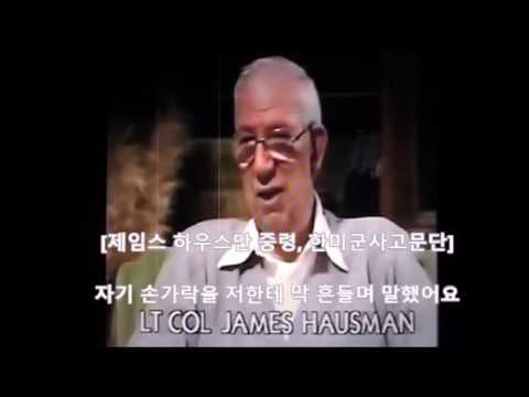 Illuminati Korean War Pt. 3 [more awful racism] (6.25전쟁)