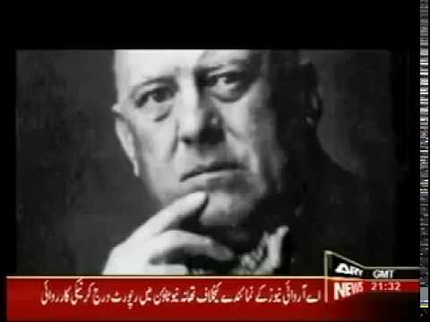 YouTube   The Arrivals In Urdu Dajjal Part 2  2   4  Ary News 2