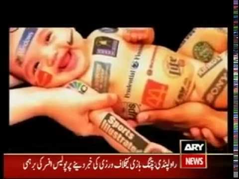YouTube   The Arrivals In Urdu Dajjal Part 2  1   4  Ary News 2