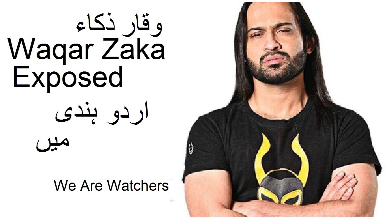 Waqar Zaka is illuminati Exposed | We Are Watchers Urdu/Hindi