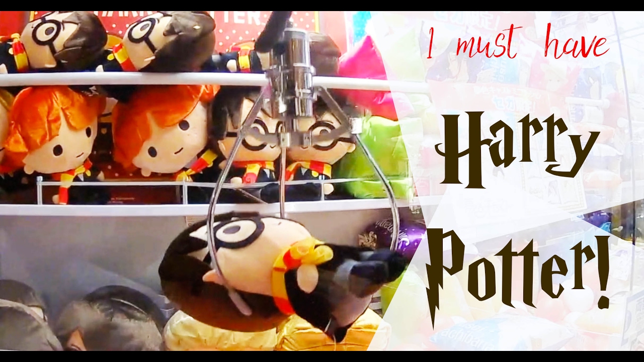 I must have Harry Potter! Japanese UFO Catcher | Claw Machine | Crane Game