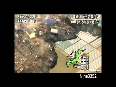 UFO’s in Japan: Seen before earthquake and during tsunami – compilation